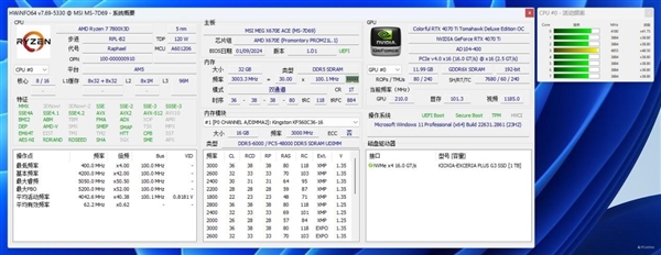 將性價(jià)比玩出新高度！鎧俠EXCERIA PLUS極至光速G3 SD10上手