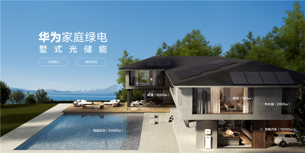 在非洲 沒(méi)電的日子 全靠這些中國(guó)企業(yè)了！華為都被卷走