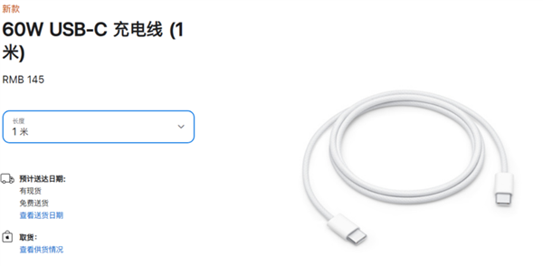 蘋果iPhone 15為何要換C口？背后真相詳解