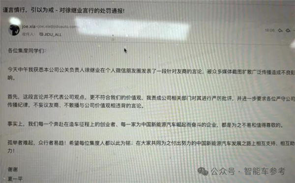 小米汽車越火爆：極越越懷才不遇