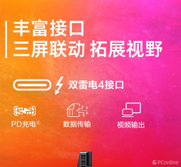 這些筆記本電腦上的槽點 哪個你最不能忍？
