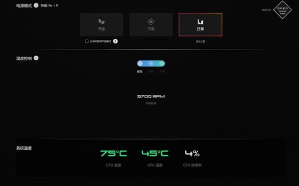 惠普首款A(yù)I PC！OMEN暗影精靈10 SLIM 14 AI游戲本上手
