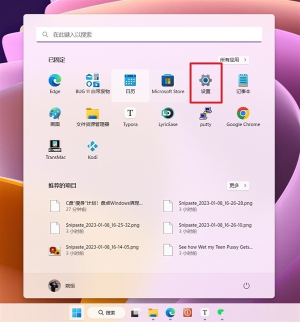 不花錢不求人！C盤亮紅燈 五大終極瘦身攻略教學(xué)