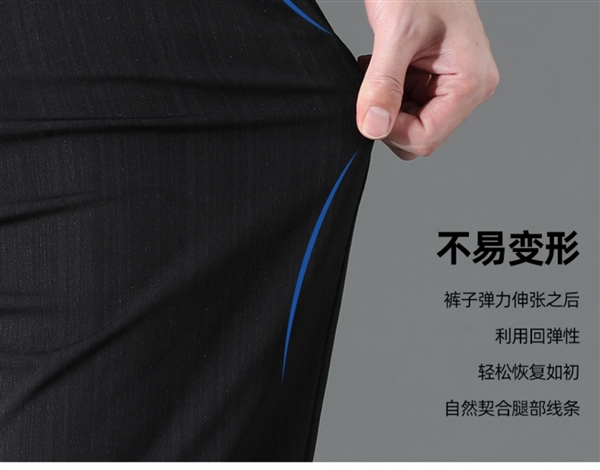 2023夏季新款：羅蒙冰絲速干休閑褲49元官方大促（日常199元）