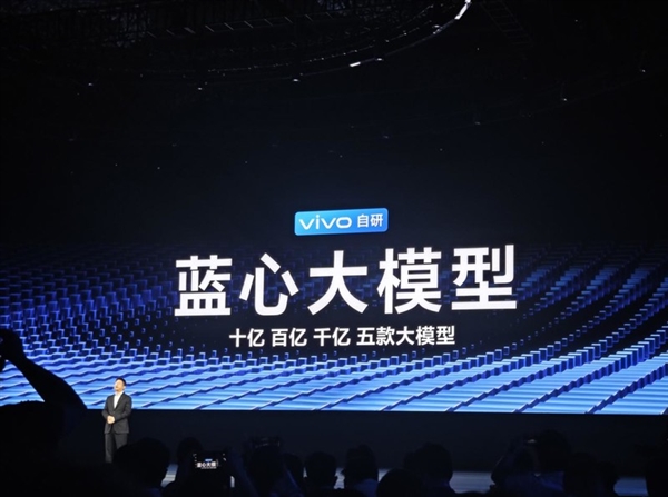 主打智慧、流暢和安全！vivo自研系統(tǒng)不兼容安卓應(yīng)用！