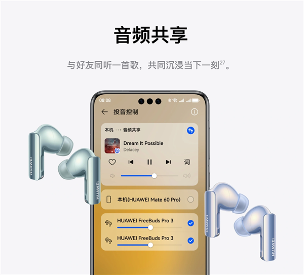 別做等等黨了！今年雙11最火爆尖貨：華為Mate 60系列五大全家桶入手正當(dāng)時(shí)