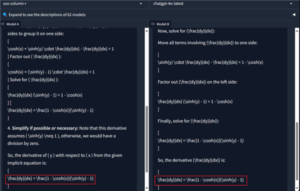 偷數(shù)據(jù) 用特斯拉顯卡 馬斯克把AI煉成啥樣了？