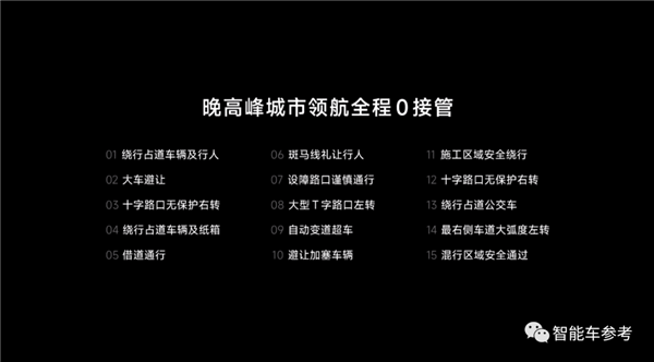 全面超越保時捷！雷軍發(fā)布小米SU7：一下午13個熱搜