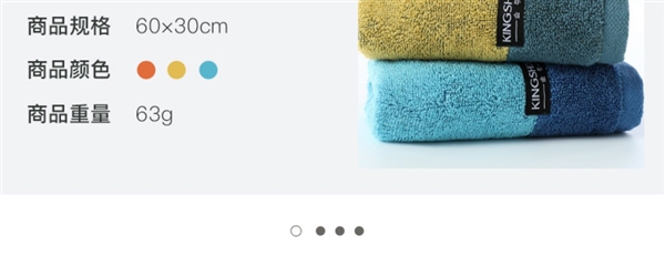 新疆長(zhǎng)絨棉打造！金號(hào)純棉毛巾大促：三條券后14.9元