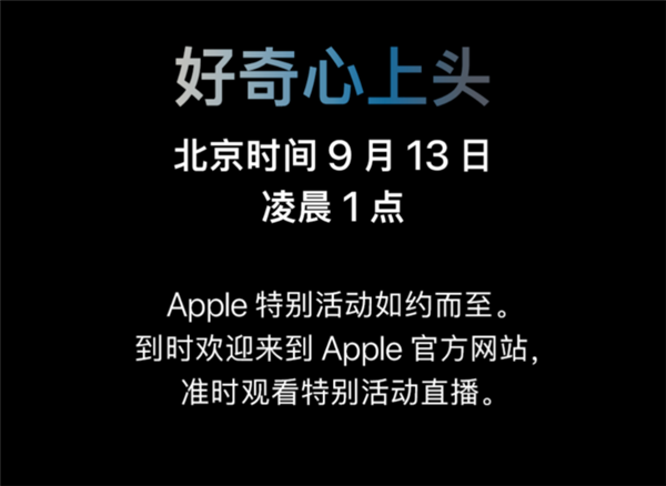 iPhone 15 Pro Max影像參數(shù)偷跑：這下完美了