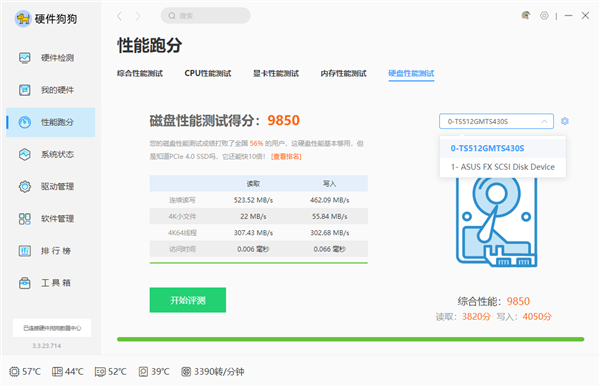 硬件狗狗2023新版發(fā)布：多硬件識(shí)別更精準(zhǔn)