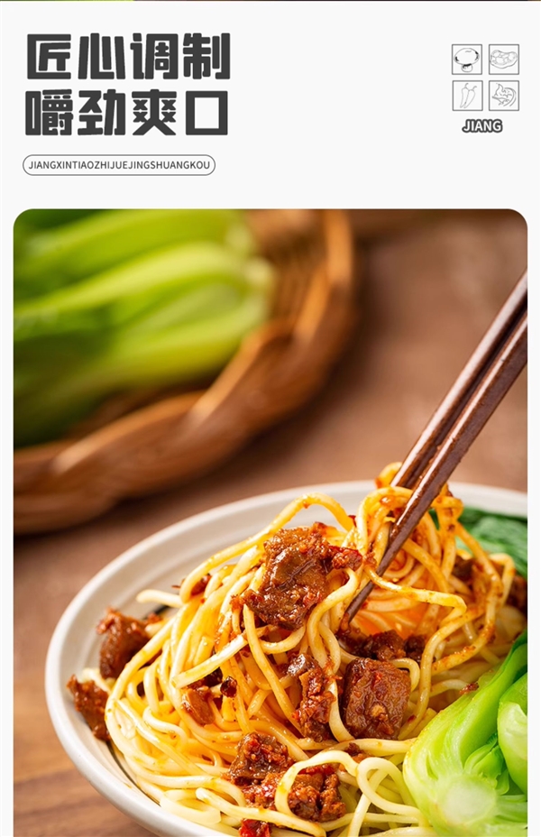 拌啥都好吃！飯掃光香辣牛肉醬年前狂粗：19.9到手4瓶