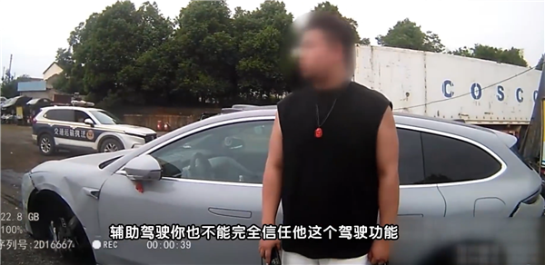 還敢把命交給系統(tǒng)嗎 高速路上連續(xù)發(fā)生3起事故：原因都一樣