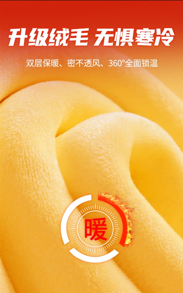 鎖住溫暖、安心過冬！ 真維斯加絨加厚休閑衛(wèi)褲大促：券后29.9元