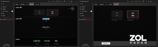 電競?cè)φf的“滿血”到底是啥 真能帶來游戲體驗升級？實測揭秘真相