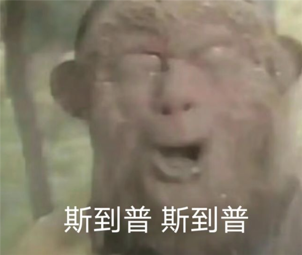 馬斯克的星艦又發(fā)了 但這次居然火的是根香蕉