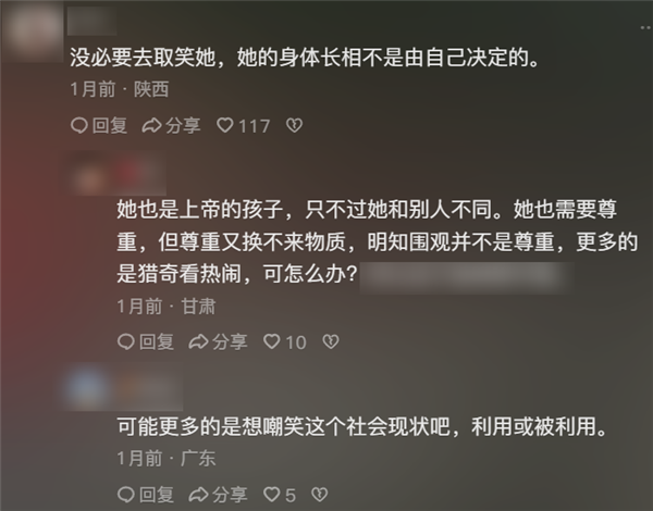 現(xiàn)代“人血饅頭”：唐氏綜合征成取笑樂子、病痛成流量密碼