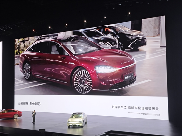 懶人福音！華為享界S9首發(fā)遠(yuǎn)程挪車：開(kāi)走還能?；厝? h=