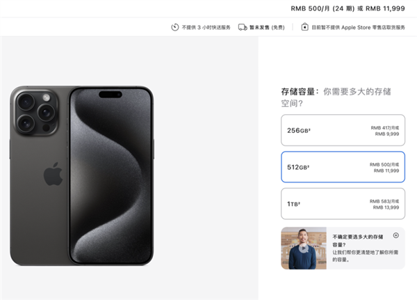 用上C口的蘋果iPhone 15仍然不完美！有些槽點沒法忍受