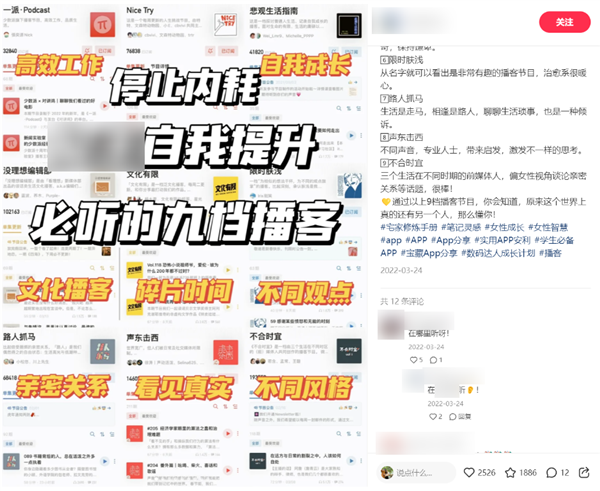 營銷號們：讓馬斯克和羅翔成了毒雞湯批發(fā)部