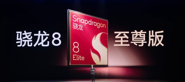 5299元起！小米15 Pro正式發(fā)布：小米史上最高端、最強(qiáng)Pro