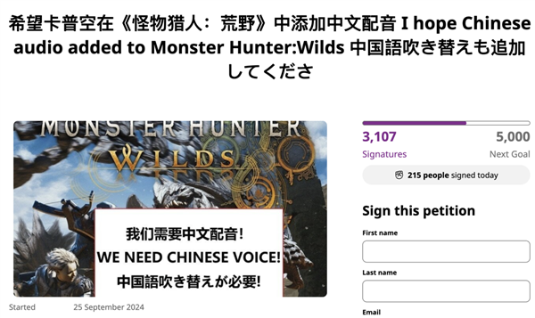 連《沙威瑪傳奇》都知道做中文配音 為啥游戲大廠不做