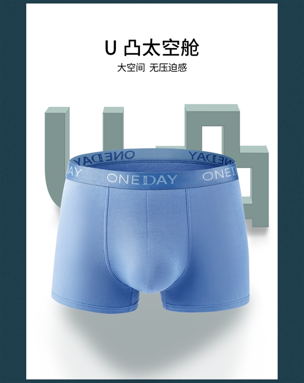 男人對自己好點！優(yōu)選新疆長絨棉抗菌內(nèi)褲3條：券后29.9元