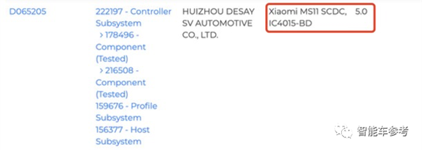 小米首款車確定支持蘋果CarPlay：高通芯片同時(shí)上車！