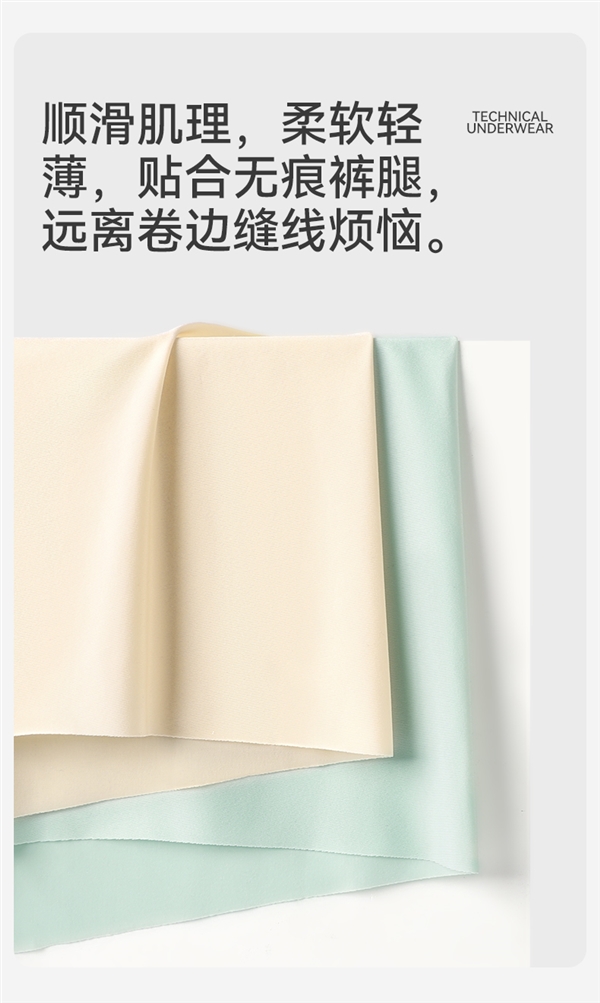冰絲涼爽無痕 夏天穿超爽：貓人男士?jī)?nèi)褲3條到手27.9元