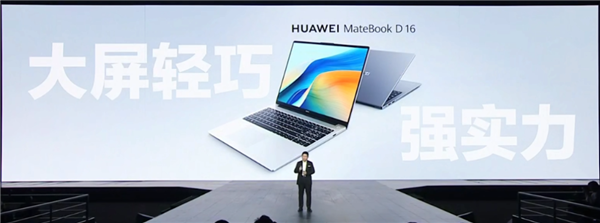 華為給汽車(chē)行業(yè)來(lái)了點(diǎn)小小的震撼：嘲笑余承東的都閉嘴了