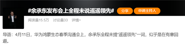 華為又發(fā)了一次智界S7：這回還能逆天改命嗎