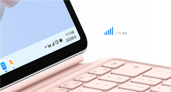 多種形態(tài)隨心切換 華為二合一筆記本MateBook E系列雙12購機(jī)至高立減500元