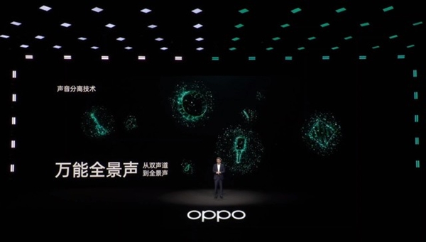 比傳統(tǒng)藍牙快400%，OPPO自研芯片馬里亞納Y解讀