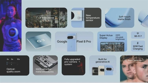 Google Pixel 8正式發(fā)布 它可能依舊是這個世界上最流暢的Android手機(jī)