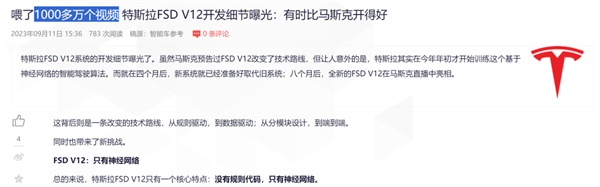 我去美國(guó)試了特斯拉的FSD：好像真有點(diǎn)遙遙領(lǐng)先