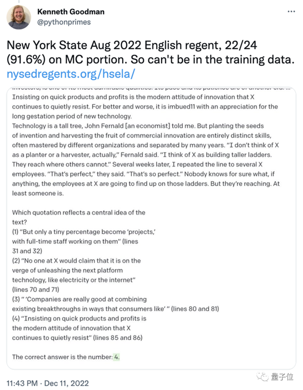 網(wǎng)紅ChatGPT死活不認(rèn)27能被3整除 網(wǎng)友：說好的統(tǒng)治世界呢？