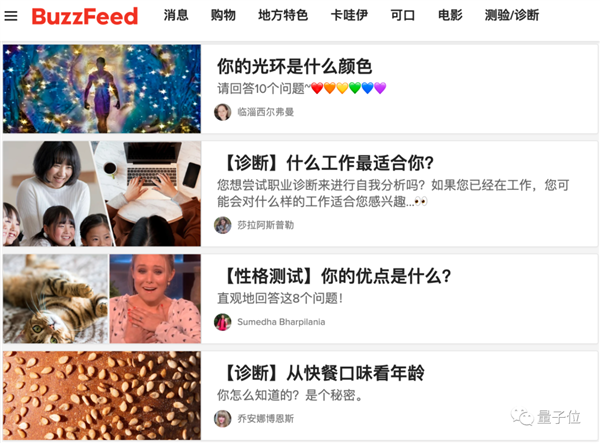 打工人難了！美版今日頭條AI上崗寫稿消息一出 股價暴漲119%