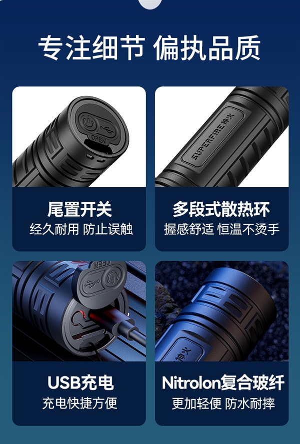 一鍵點亮黑夜！神火S33A手電筒：6000mAh到手6.8元