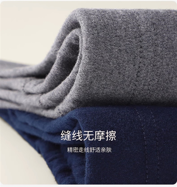 天涼別讓媽媽催！南極人官方奧萊店純棉秋褲大促：券后12元