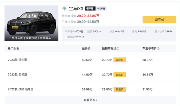 中國人的豪車品位終于變了