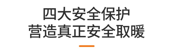 5-38℃智能溫控：美菱踢腳線取暖器79元起大促