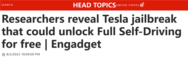 特斯拉漏洞被發(fā)現(xiàn)：破解后可免費(fèi)解鎖FSD、后排座椅加熱