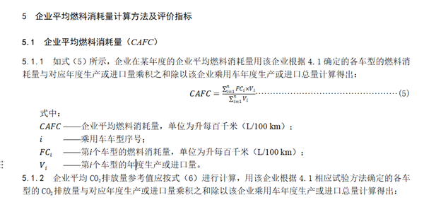 工信部出手限制電車能耗 以后的車會(huì)更省電嗎？