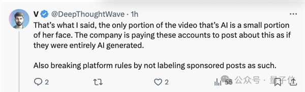 AI美女廣告讓人難辨真假！博主被迫錄視頻自證：真不是真人