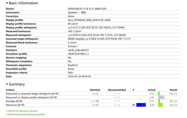 華碩無畏Pro 15 2024上手：16小時續(xù)航驚人