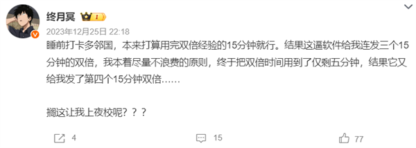一個(gè)語言學(xué)習(xí)軟件 成為了年輕人日思夜想的電子寵物