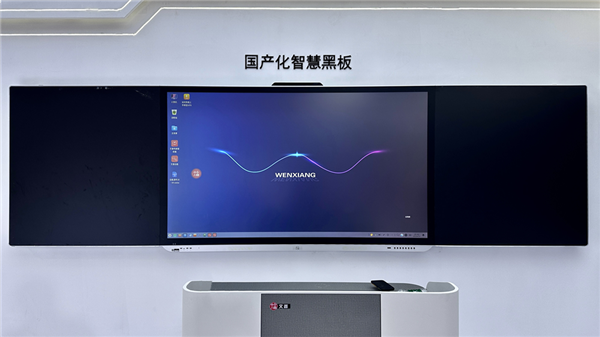 兆芯CPU走入智慧黑板：4K 86英寸著實(shí)爽