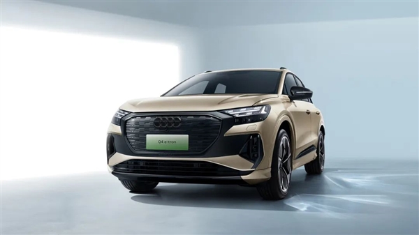 掛著四個圈的大眾ID.4 新款奧迪Q4 e-tron上市：28.99萬起