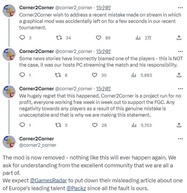 《街頭霸王6》比賽春麗清涼Mod后續(xù) 主辦方的失誤與選手無關