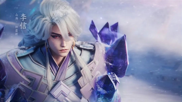 《王者榮耀》兔年限定皮膚首曝：靈感出自《山海經(jīng)》 好看嗎？